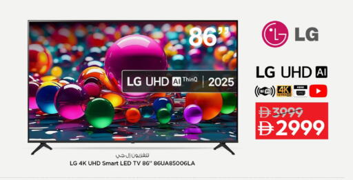 available at نستو هايبرماركت in الإمارات العربية المتحدة , الامارات - ٱلْعَيْن‎