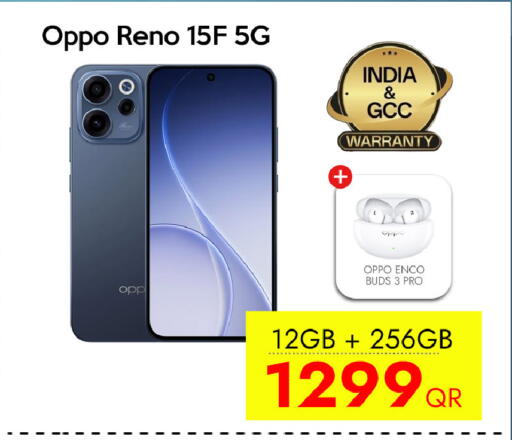 available at آي كونكت in قطر - الضعاين