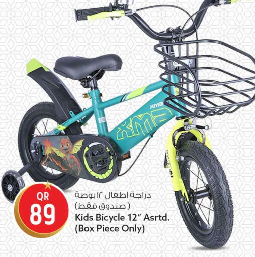 available at Safari Hypermarket in Qatar - Al Khor