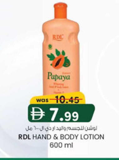 Papaya available at K M Trading  in UAE - Sharjah / Ajman