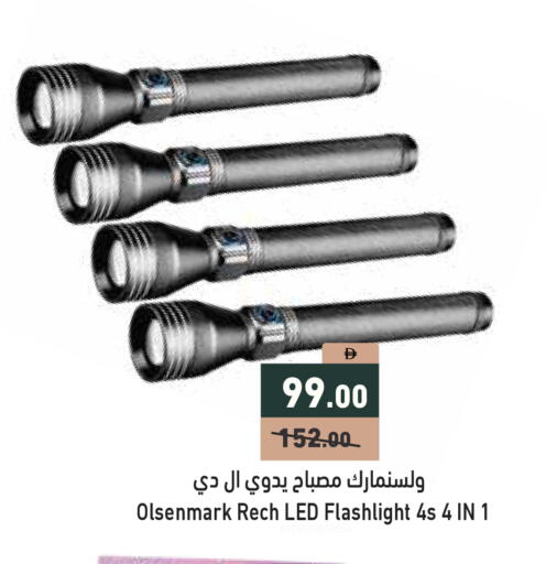 available at أسواق رامز in الإمارات العربية المتحدة , الامارات - رَأْس ٱلْخَيْمَة