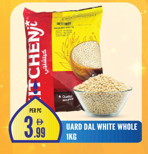 available at Dream Land in UAE - Sharjah / Ajman