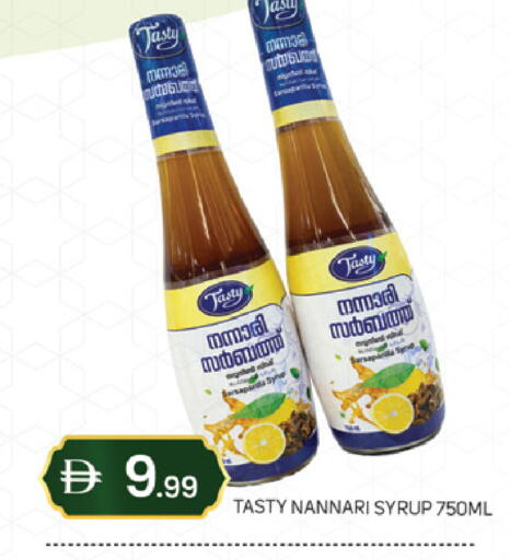 available at سوق طلال in الإمارات العربية المتحدة , الامارات - دبي