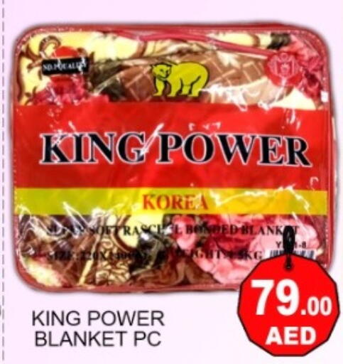 available at جرين جيفت متجر أقسام in الإمارات العربية المتحدة , الامارات - دبي