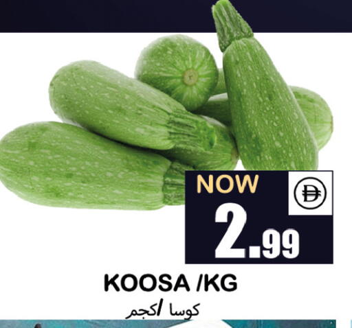 available at Souk Al Mubarak Hypermarket in UAE - Sharjah / Ajman
