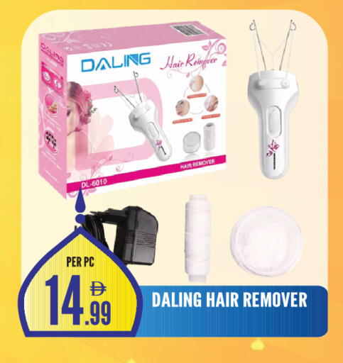 available at دريم لاند in الإمارات العربية المتحدة , الامارات - الشارقة / عجمان