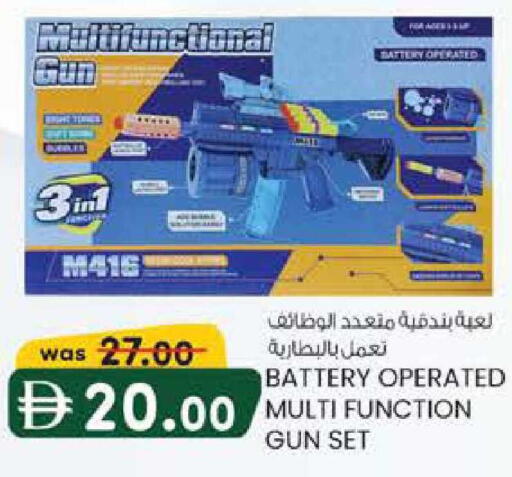 available at K M Trading  in UAE - Fujairah