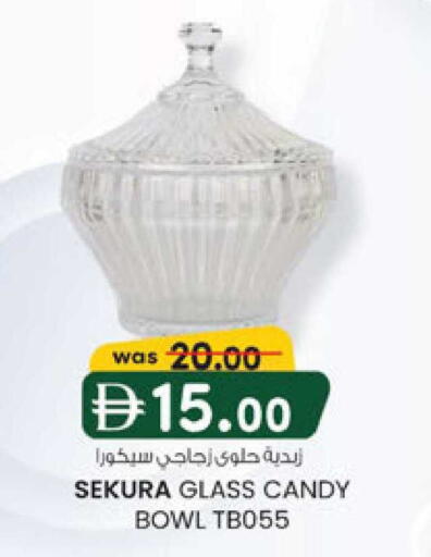 available at K M Trading  in UAE - Sharjah / Ajman