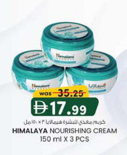 available at Safa Express Supermarket in UAE - Abu Dhabi