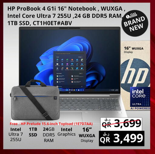 available at Prestige Computers in Qatar - Umm Salal