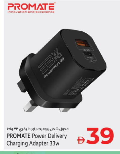 available at كنز هايبرماركت in الإمارات العربية المتحدة , الامارات - الشارقة / عجمان