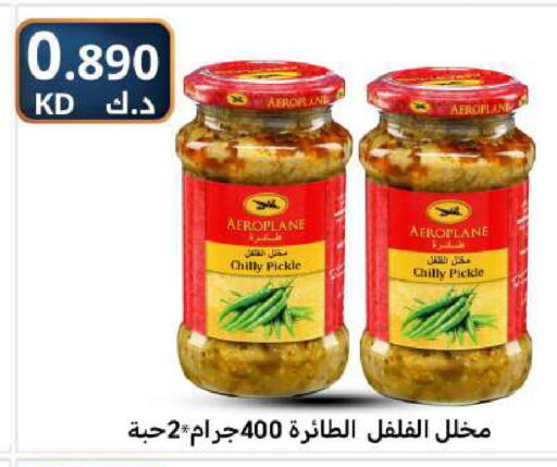 available at Meem Central Market Co in Kuwait - Kuwait City