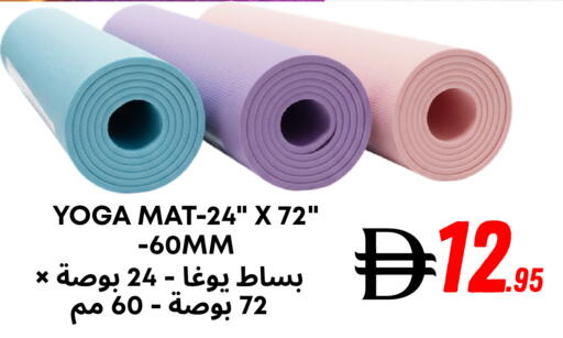 available at مركز مترو للخصومات in الإمارات العربية المتحدة , الامارات - دبي