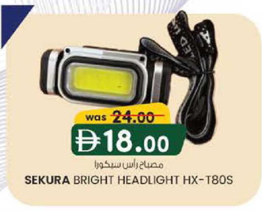 available at ك. الم. للتجارة in الإمارات العربية المتحدة , الامارات - دبي