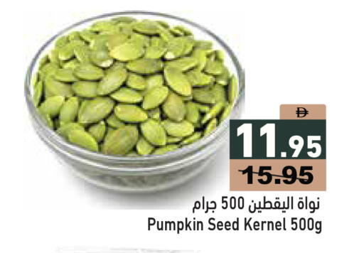 Pumpkin available at Aswaq Ramez in UAE - Sharjah / Ajman