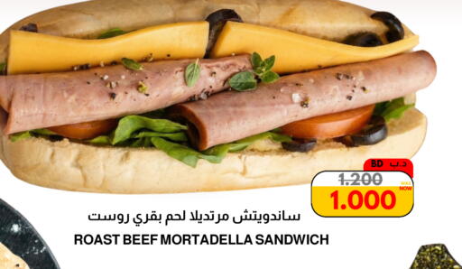 available at Multi Market in Bahrain
