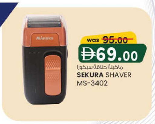 available at ك. الم. للتجارة in الإمارات العربية المتحدة , الامارات - أبو ظبي