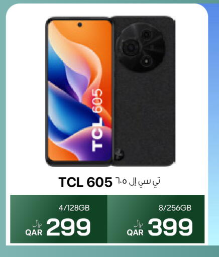 available at آر بـــي تـــك in قطر - أم صلال