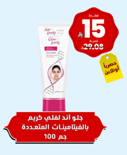 available at United Pharmacies in KSA, Saudi Arabia, Saudi - Ta'if