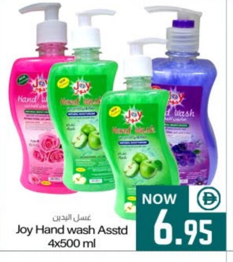 available at ميم ساجدة in الإمارات العربية المتحدة , الامارات - الشارقة / عجمان