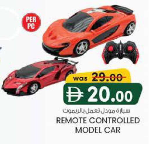 available at K M Trading  in UAE - Fujairah