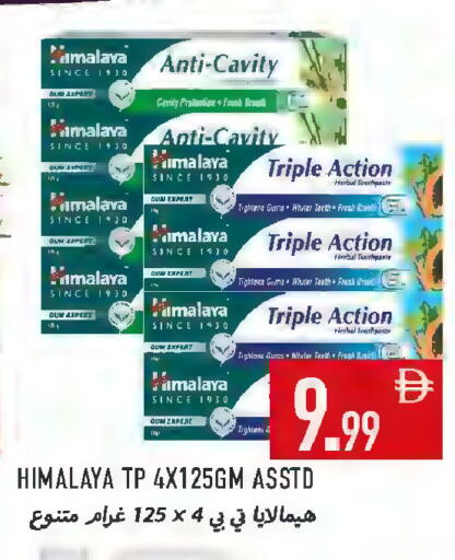 available at Rawabi Market Ajman in UAE - Sharjah / Ajman