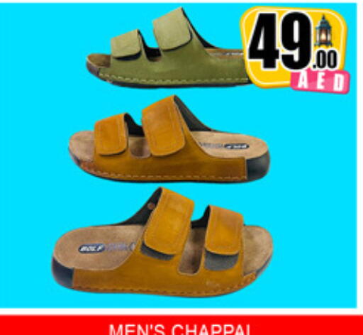 available at لكي سنتر in الإمارات العربية المتحدة , الامارات - الشارقة / عجمان