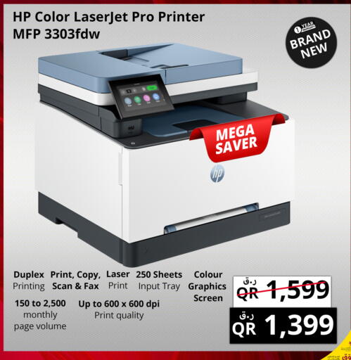 available at Prestige Computers in Qatar - Al Khor