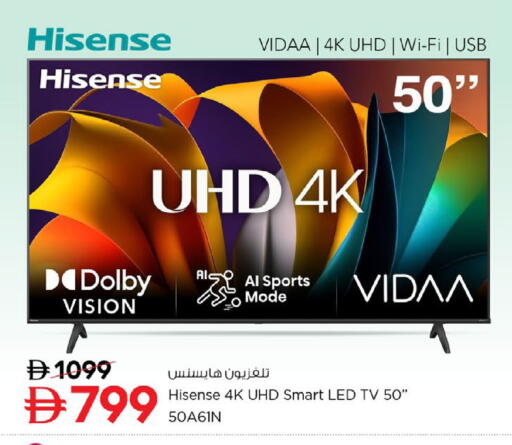 available at نستو هايبرماركت in الإمارات العربية المتحدة , الامارات - ٱلْفُجَيْرَة‎