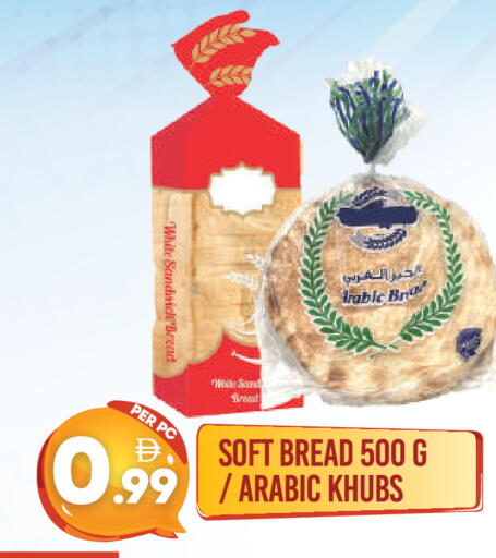 available at Dream Land in UAE - Dubai