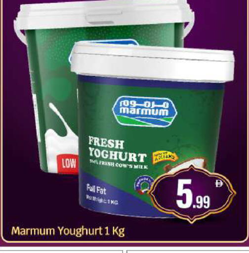 available at BIGmart in UAE - Abu Dhabi