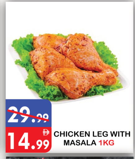 available at يونايتد هيبر ماركت in الإمارات العربية المتحدة , الامارات - دبي