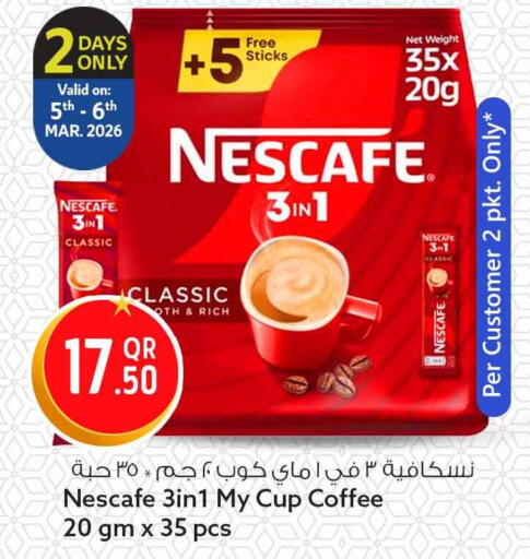 available at سفاري هايبر ماركت in قطر - الخور