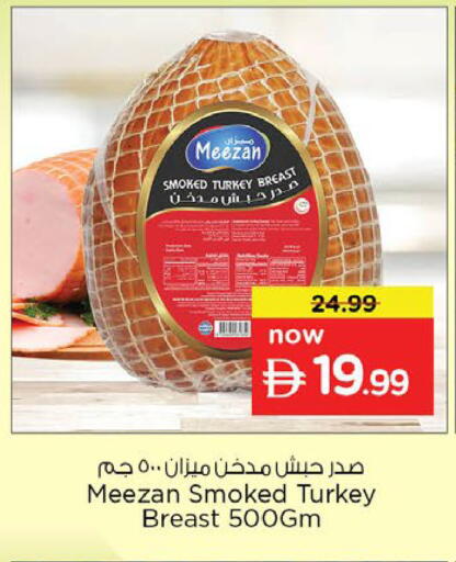 available at Nesto Hypermarket in UAE - Dubai