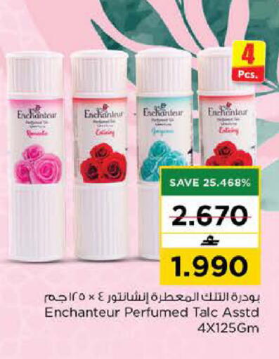 available at Nesto Hyper Market   in Oman - Muscat