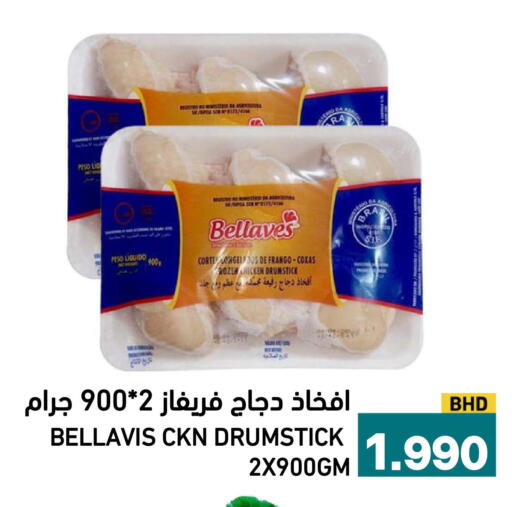 available at Aswaq Ramez in KSA, Saudi Arabia, Saudi - Al Hasa