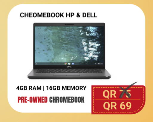 available at توتل زون in قطر - الشمال