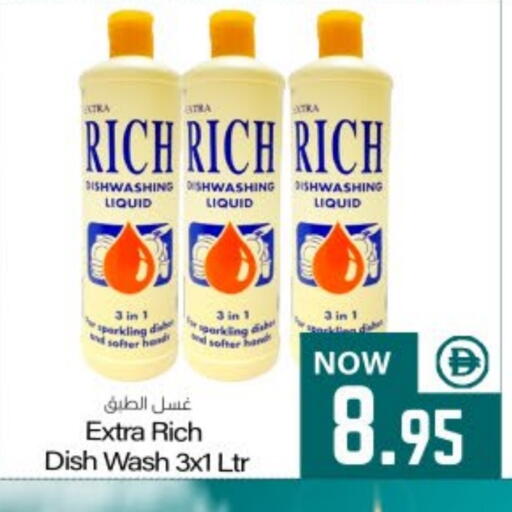 available at ميم ساجدة in الإمارات العربية المتحدة , الامارات - الشارقة / عجمان