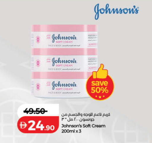 available at Lulu Hypermarket in UAE - Sharjah / Ajman