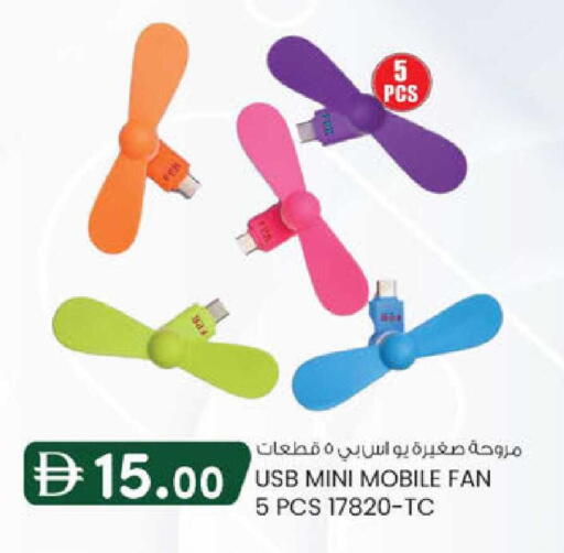 available at K M Trading  in UAE - Abu Dhabi