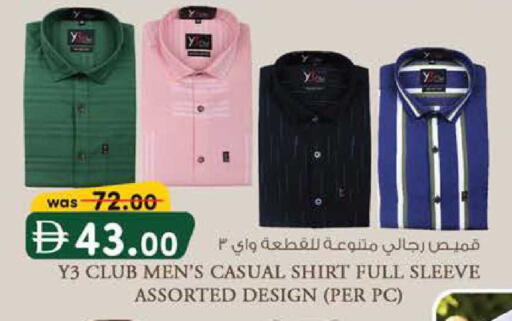 available at K M Trading  in UAE - Sharjah / Ajman
