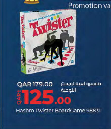 available at لولو هايبرماركت in قطر - الوكرة