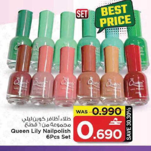 available at MARK & SAVE in Oman - Muscat