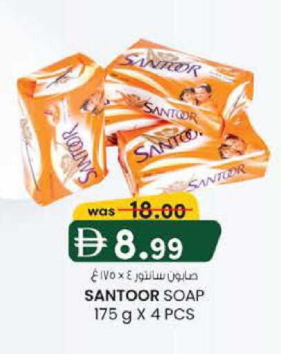 available at K M Trading  in UAE - Fujairah