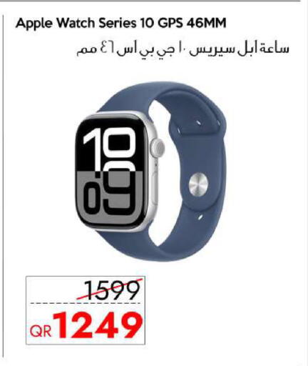Apple available at CELL PLANET PHONES in Qatar - Al Khor