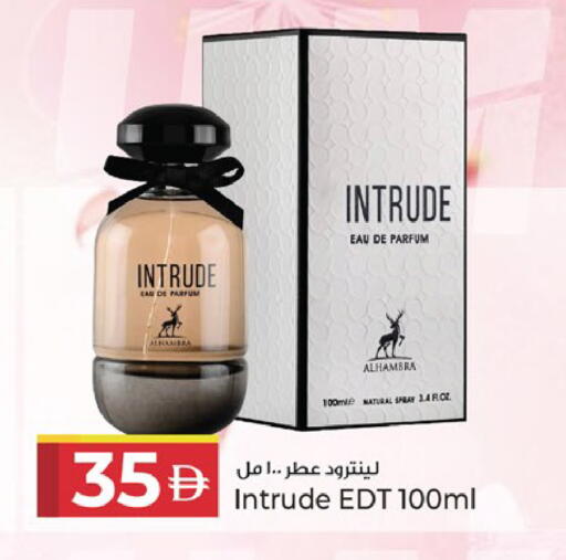 available at كنز هايبرماركت in الإمارات العربية المتحدة , الامارات - الشارقة / عجمان