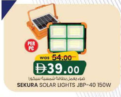 available at K M Trading  in UAE - Fujairah