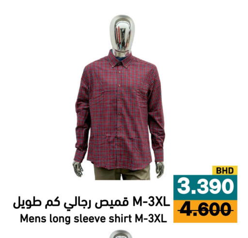 available at أسواق رامز in مملكة العربية السعودية, السعودية, سعودية - الأحساء‎