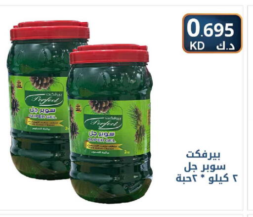 available at شركة سوق ميم المركزي  in الكويت - مدينة الكويت
