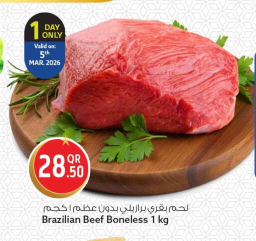 available at Safari Hypermarket in Qatar - Al-Shahaniya